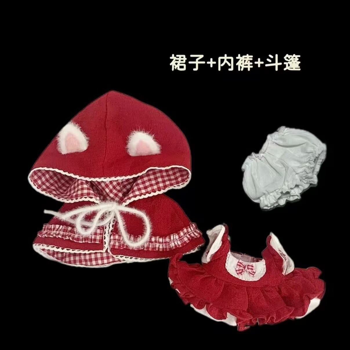 20cm bebek kıyafetleri, 20cm p - Baby Clothes incelemesi ve fiyatı