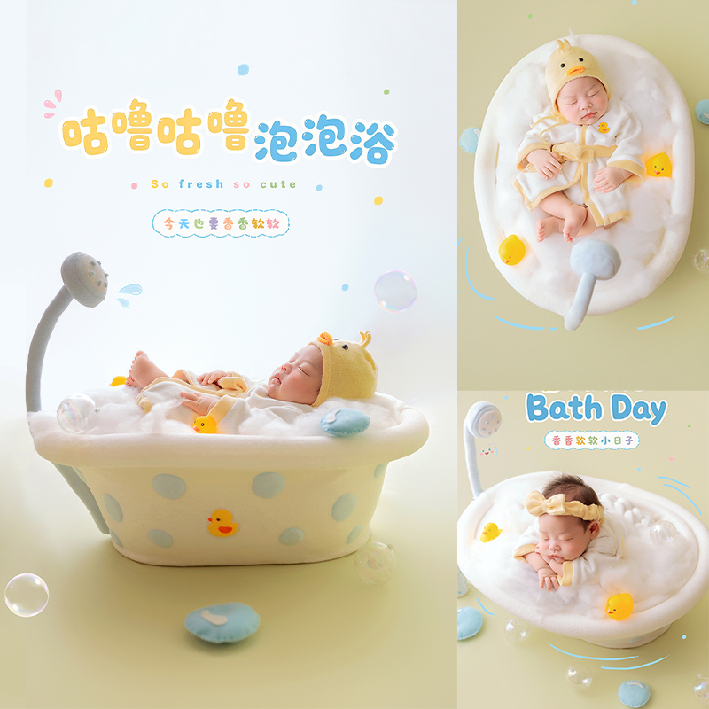 Köpük Banyosu Temalı Yenidoğan - Infant Photography Props Outfit incelemesi ve fiyatı